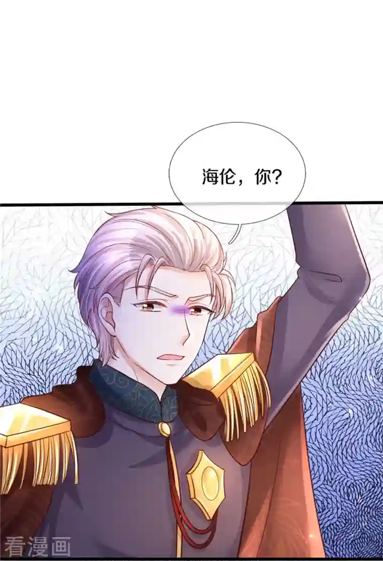 某天成为王的女儿第359话 尿