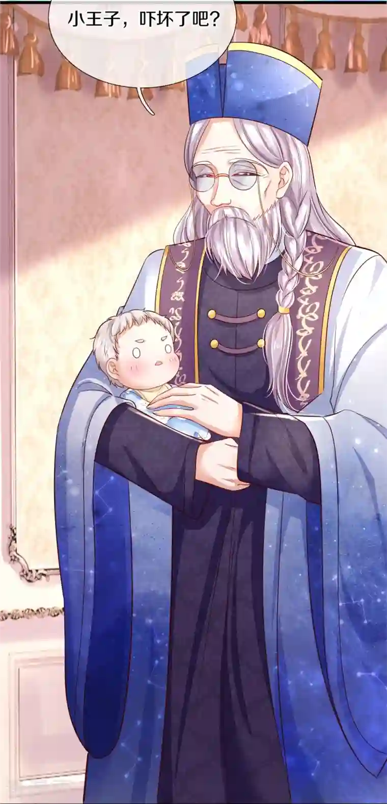 某天成为王的女儿第359话 尿