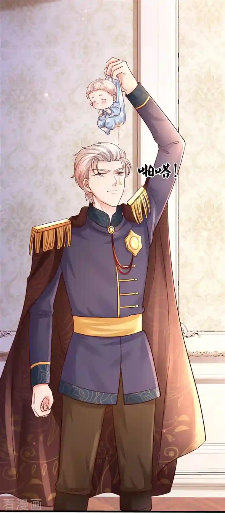 某天成为王的女儿第359话 尿