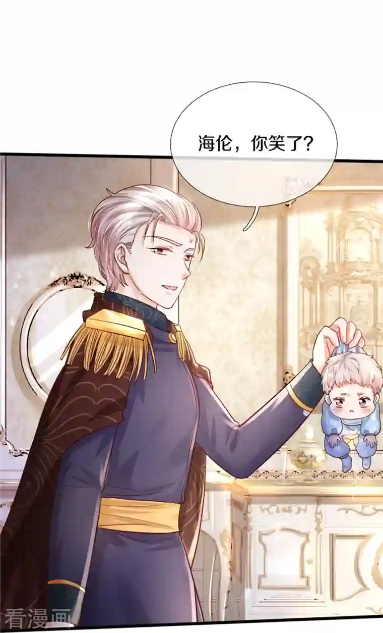 某天成为王的女儿第359话 尿