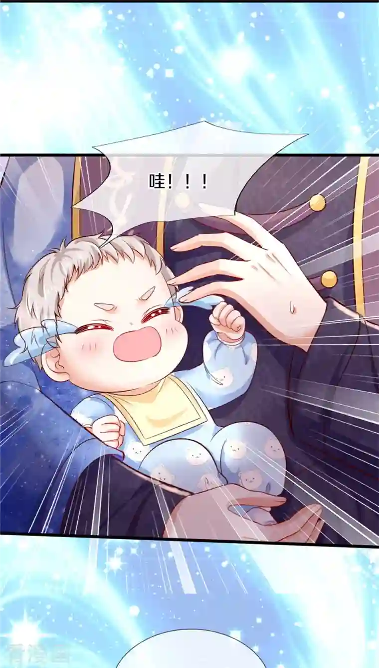 某天成为王的女儿第359话 尿