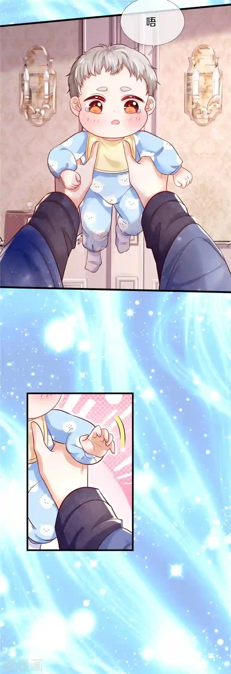 某天成为王的女儿第359话 尿