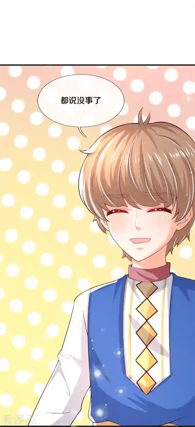 某天成为王的女儿第361话 小丑娃？