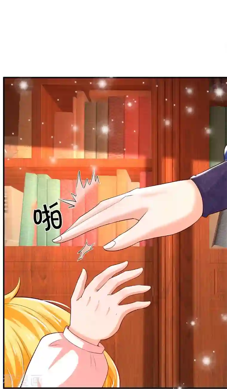 某天成为王的女儿第361话 小丑娃？