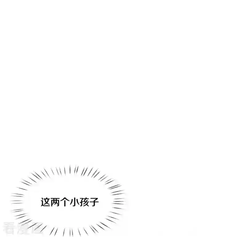 某天成为王的女儿第361话 小丑娃？