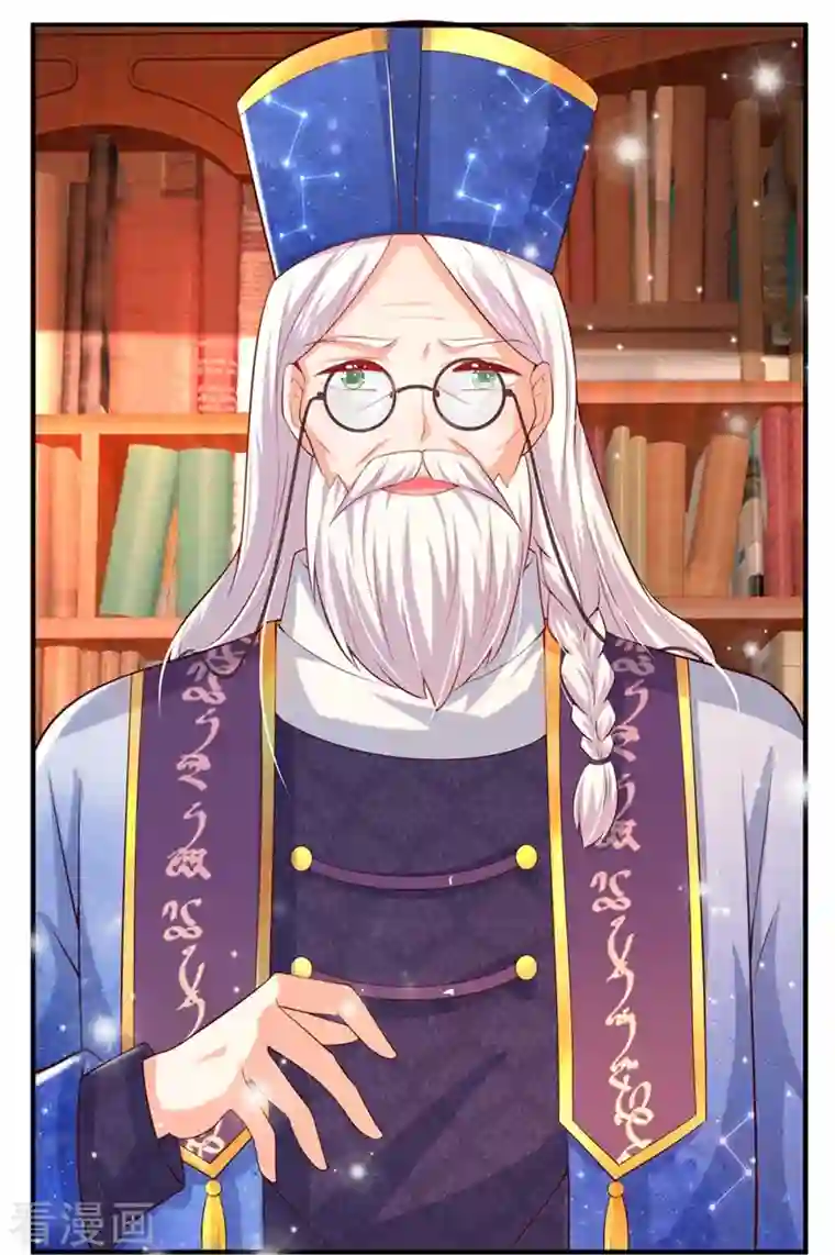 某天成为王的女儿第361话 小丑娃？