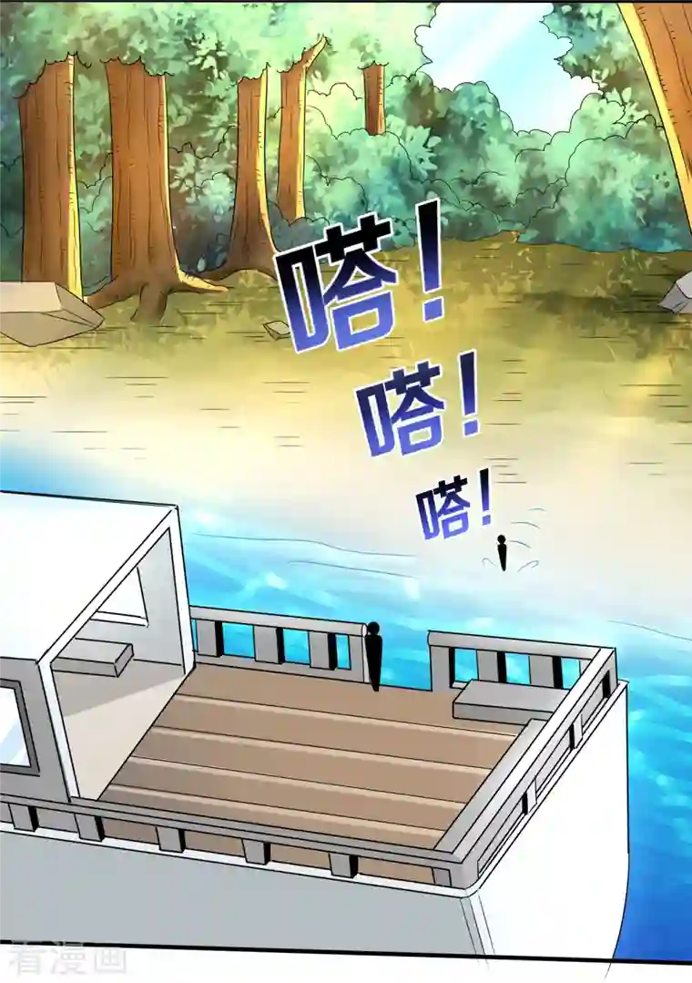 医武至尊第331话 暗杀