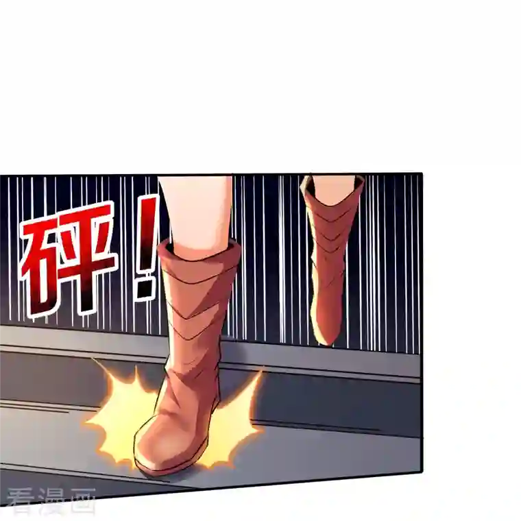 医武至尊第331话 暗杀