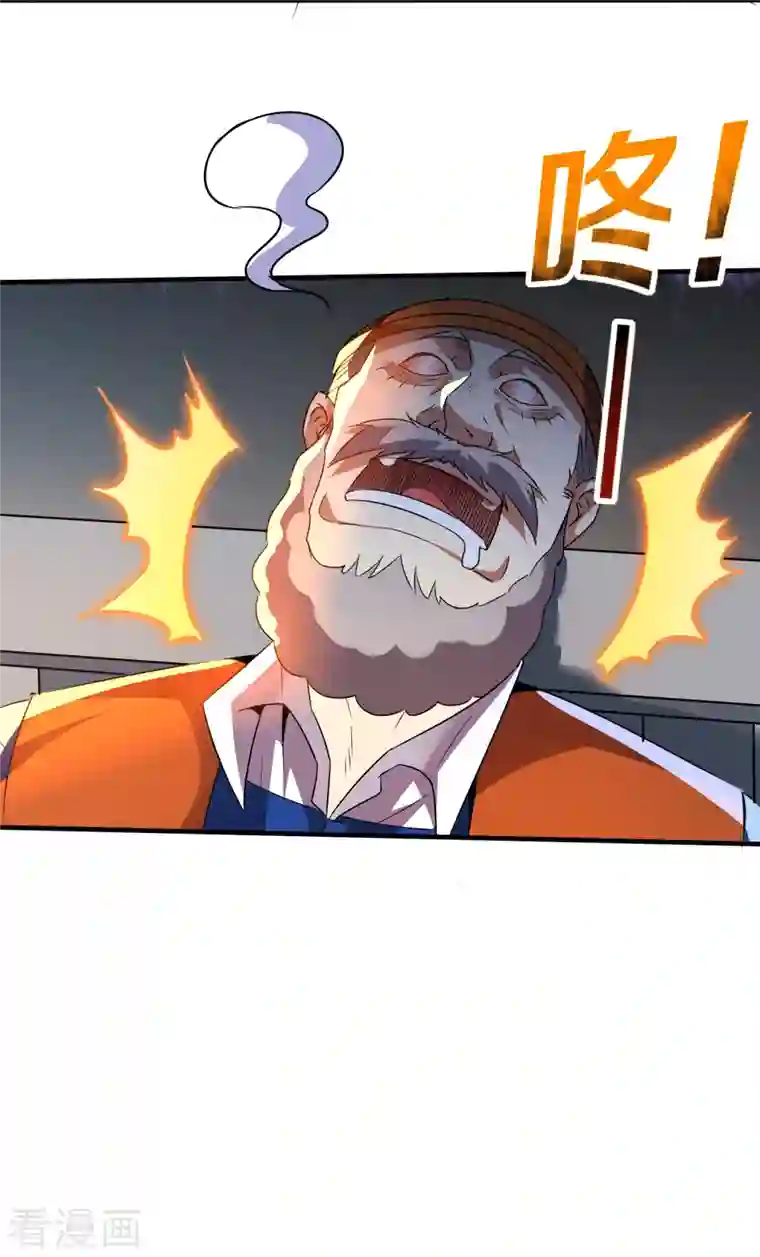 医武至尊第331话 暗杀