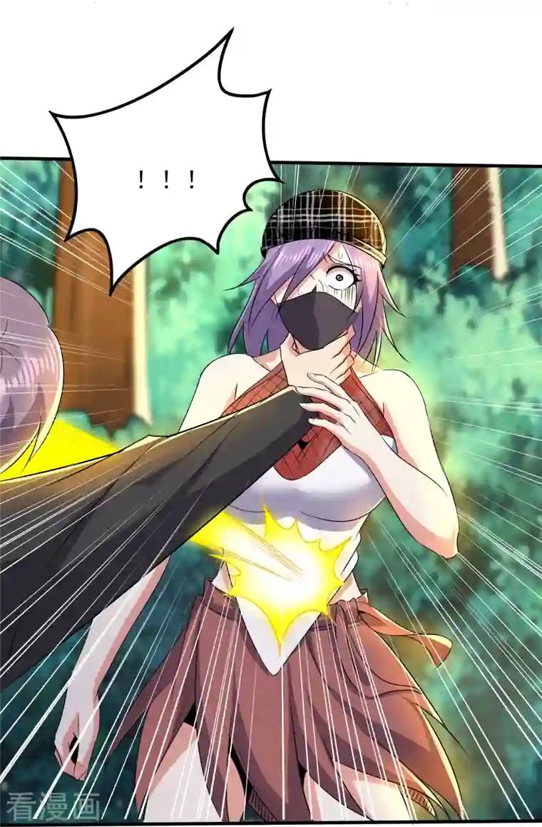 医武至尊第331话 暗杀