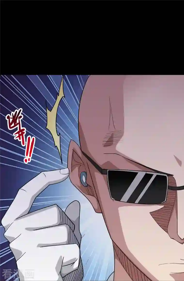 地府我开的第731话 合作达成