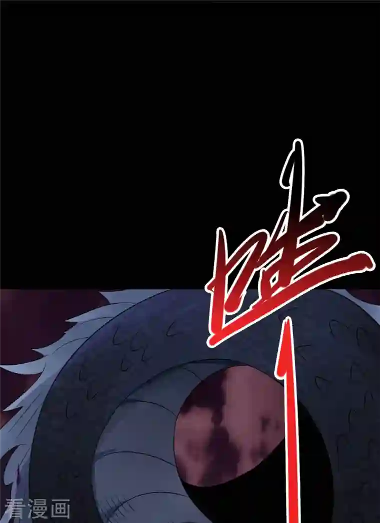 地府我开的第731话 合作达成