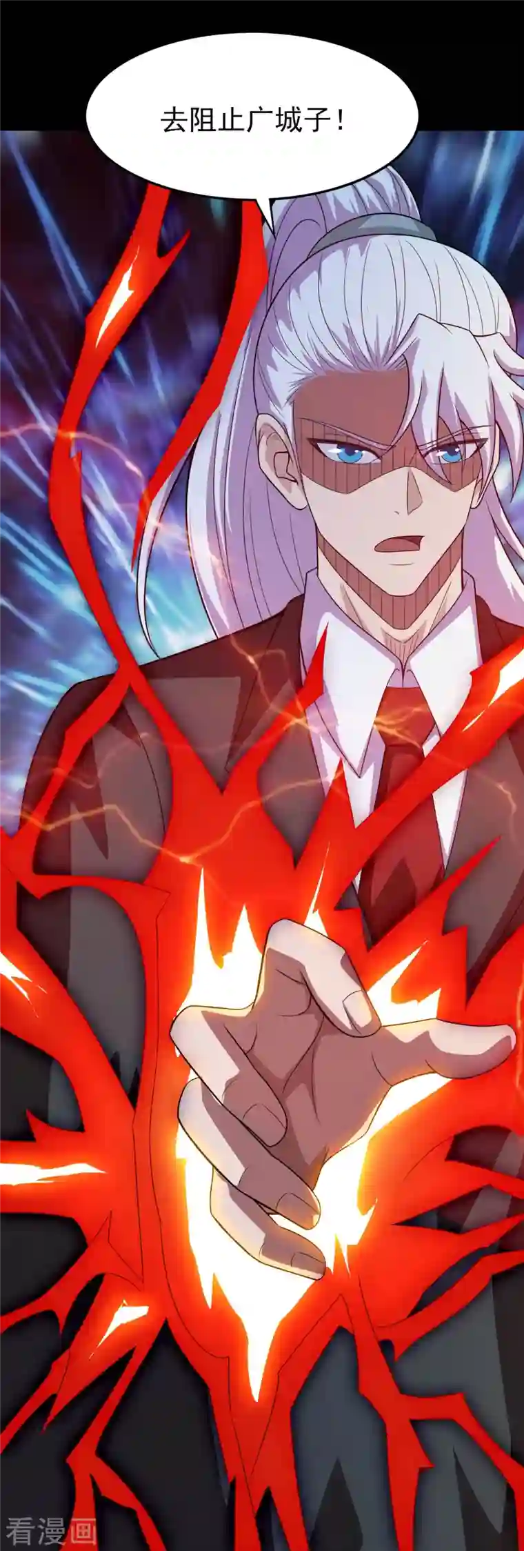 地府我开的第731话 合作达成