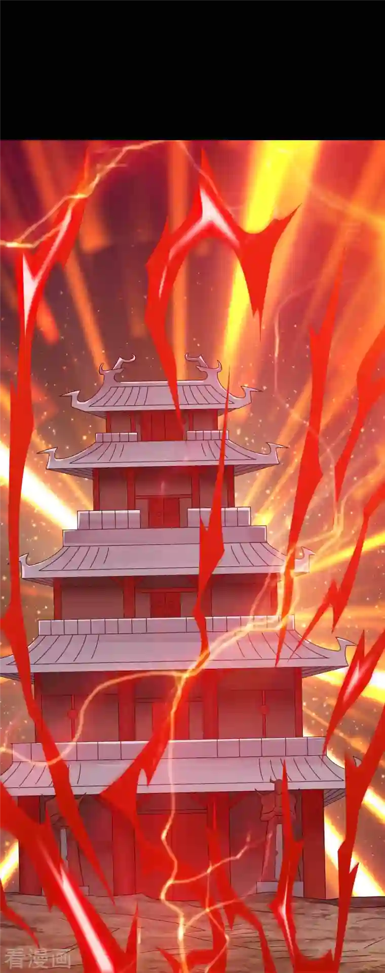 地府我开的第731话 合作达成