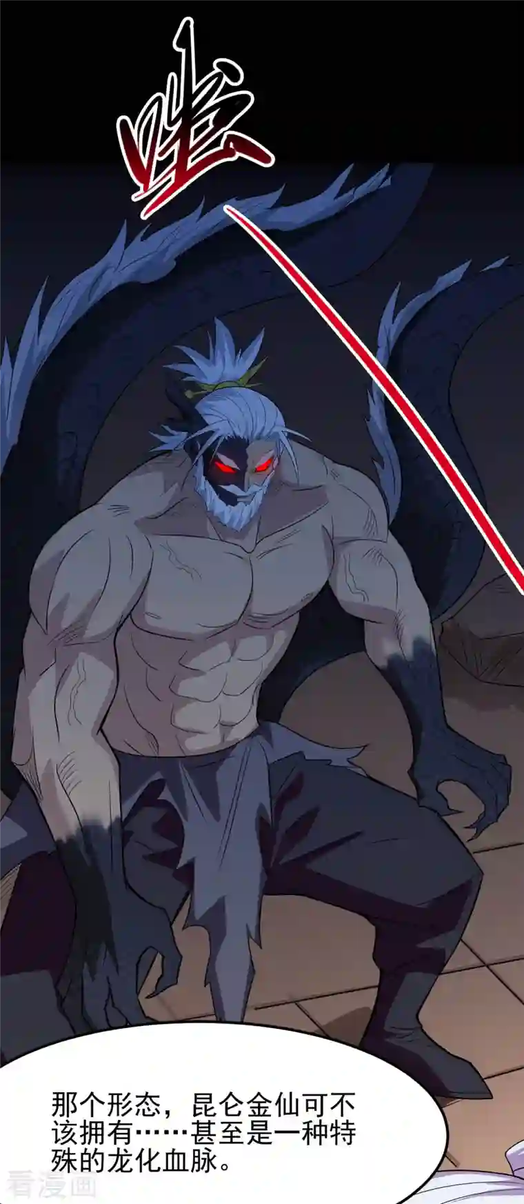 地府我开的第731话 合作达成