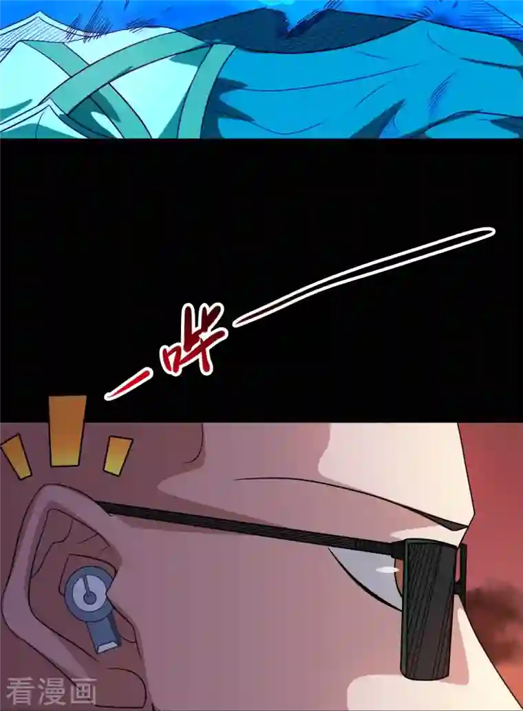 地府我开的第731话 合作达成