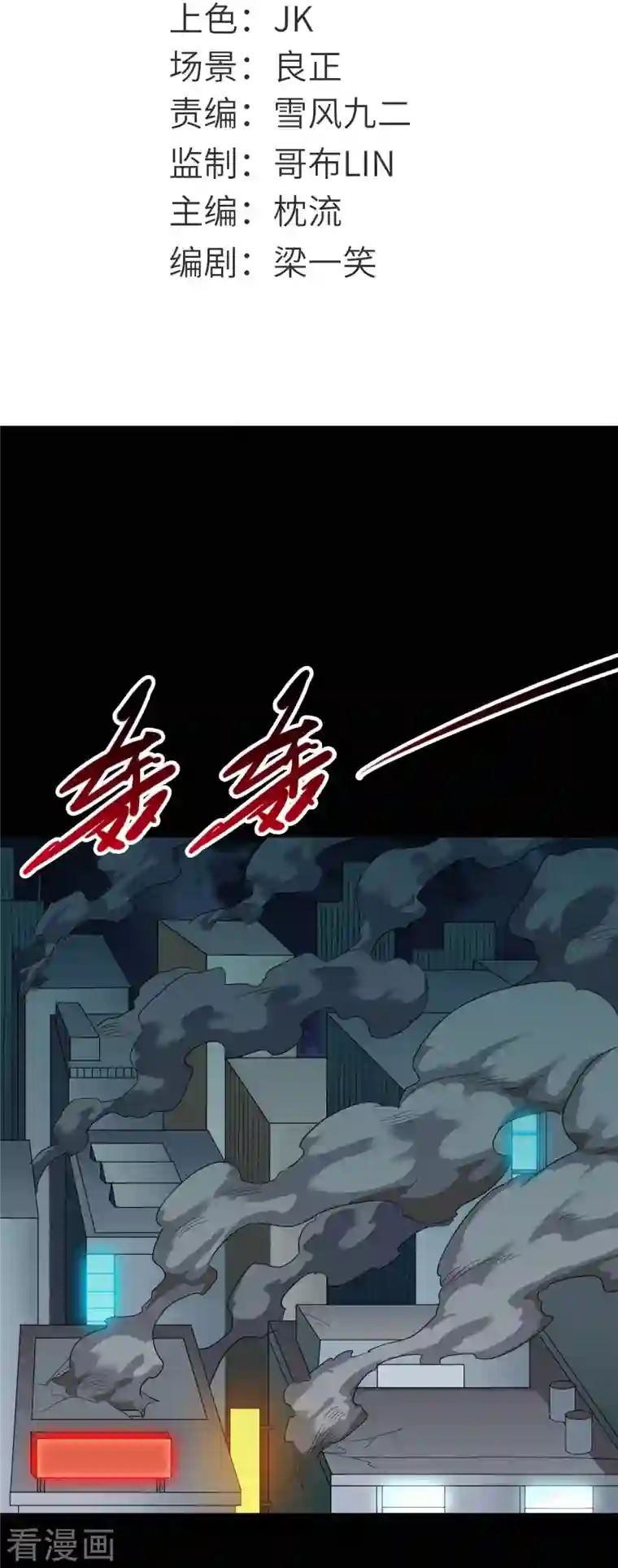 地府我开的第732话 老头子你！