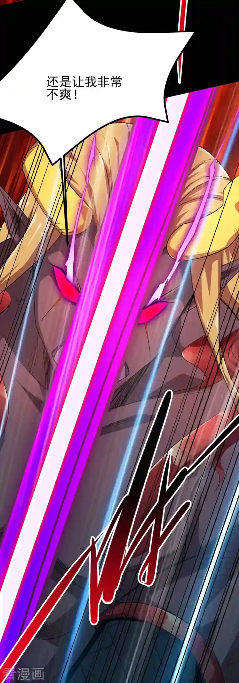 地府我开的第732话 老头子你！