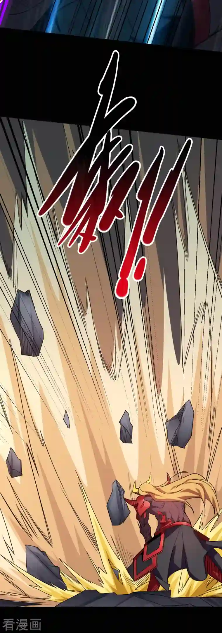 地府我开的第732话 老头子你！