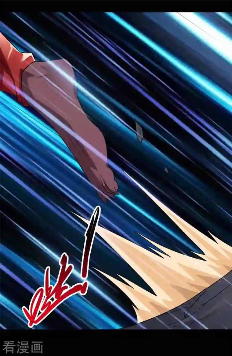 地府我开的第732话 老头子你！