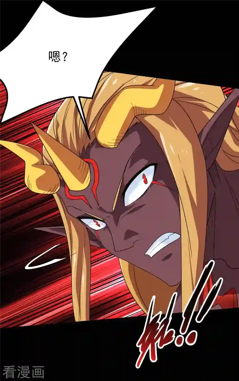 地府我开的第732话 老头子你！