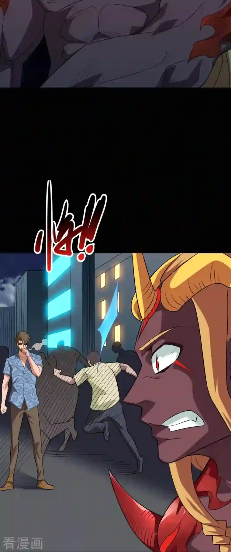 地府我开的第732话 老头子你！