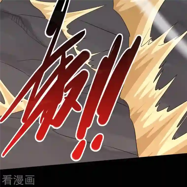 地府我开的第732话 老头子你！