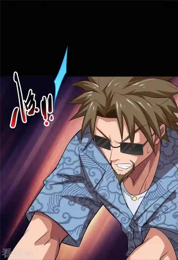 地府我开的第732话 老头子你！