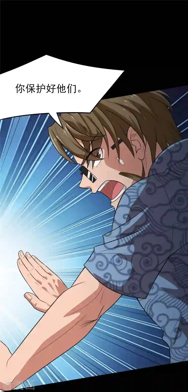 地府我开的第732话 老头子你！