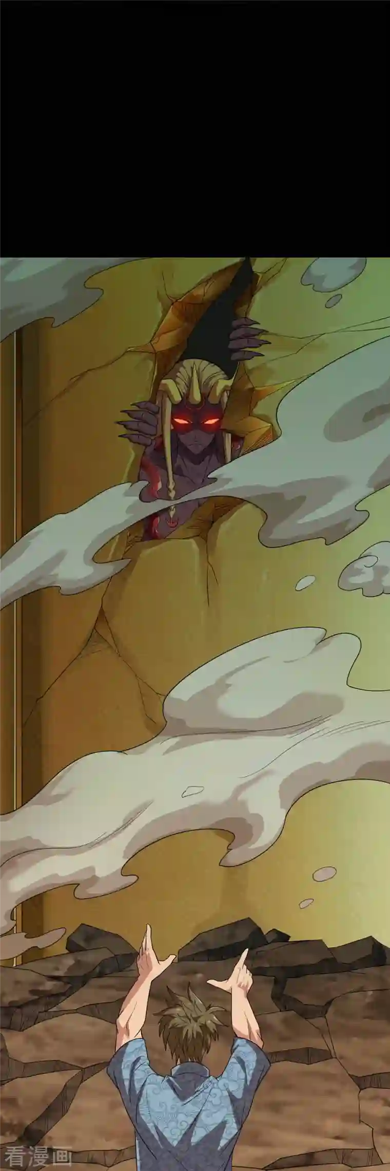 地府我开的第732话 老头子你！