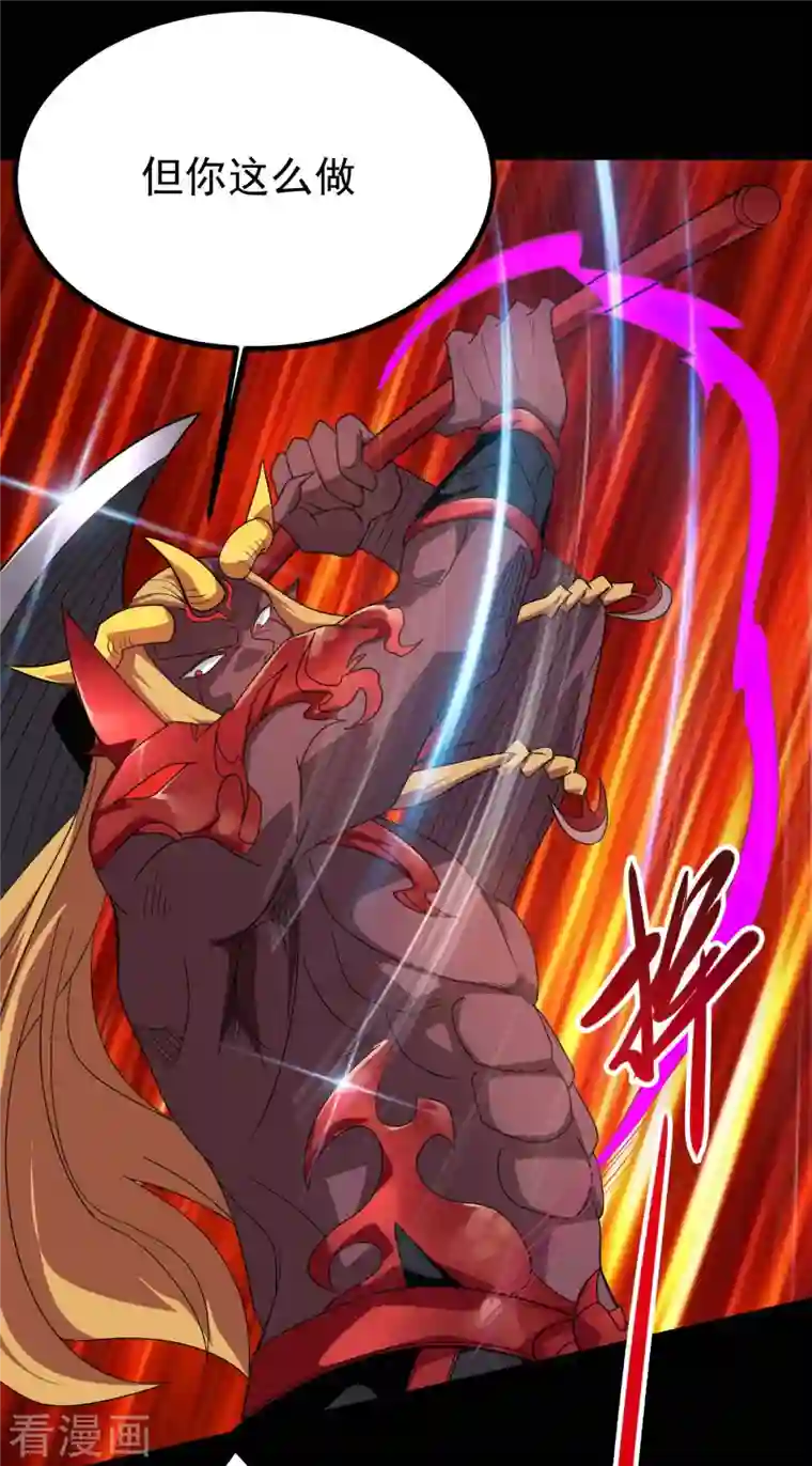 地府我开的第732话 老头子你！