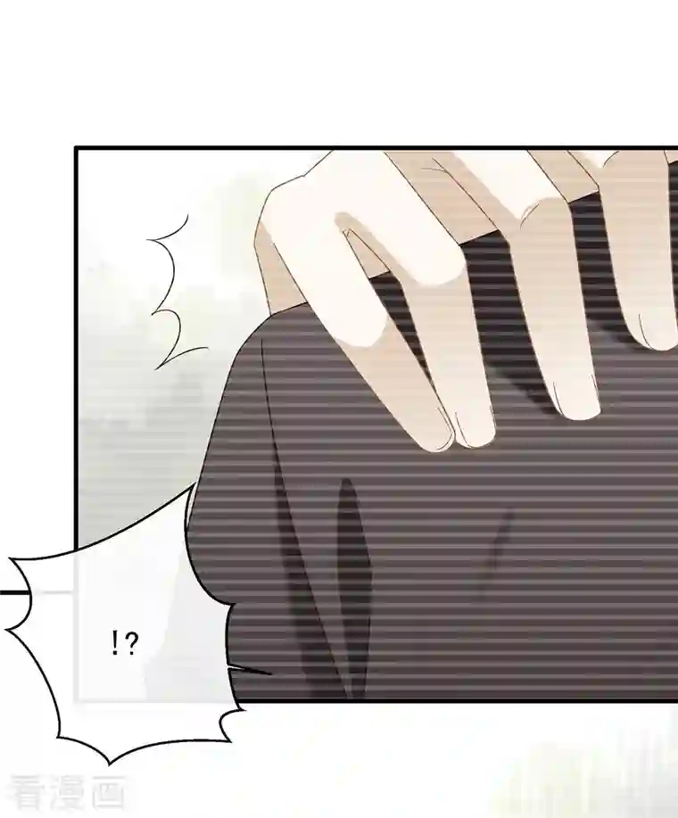 我与玛丽苏女主抢男友第158话 绝逼有阴谋