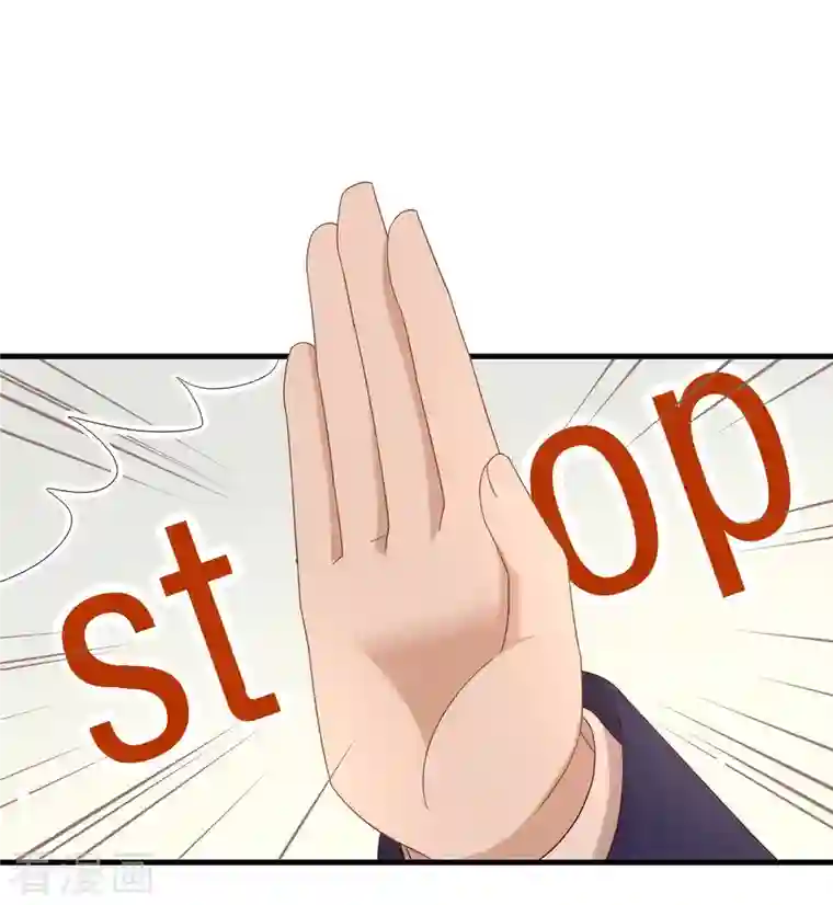 我与玛丽苏女主抢男友第158话 绝逼有阴谋