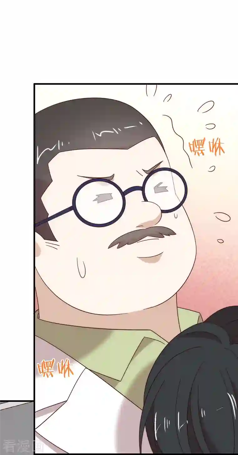 我与玛丽苏女主抢男友第158话 绝逼有阴谋