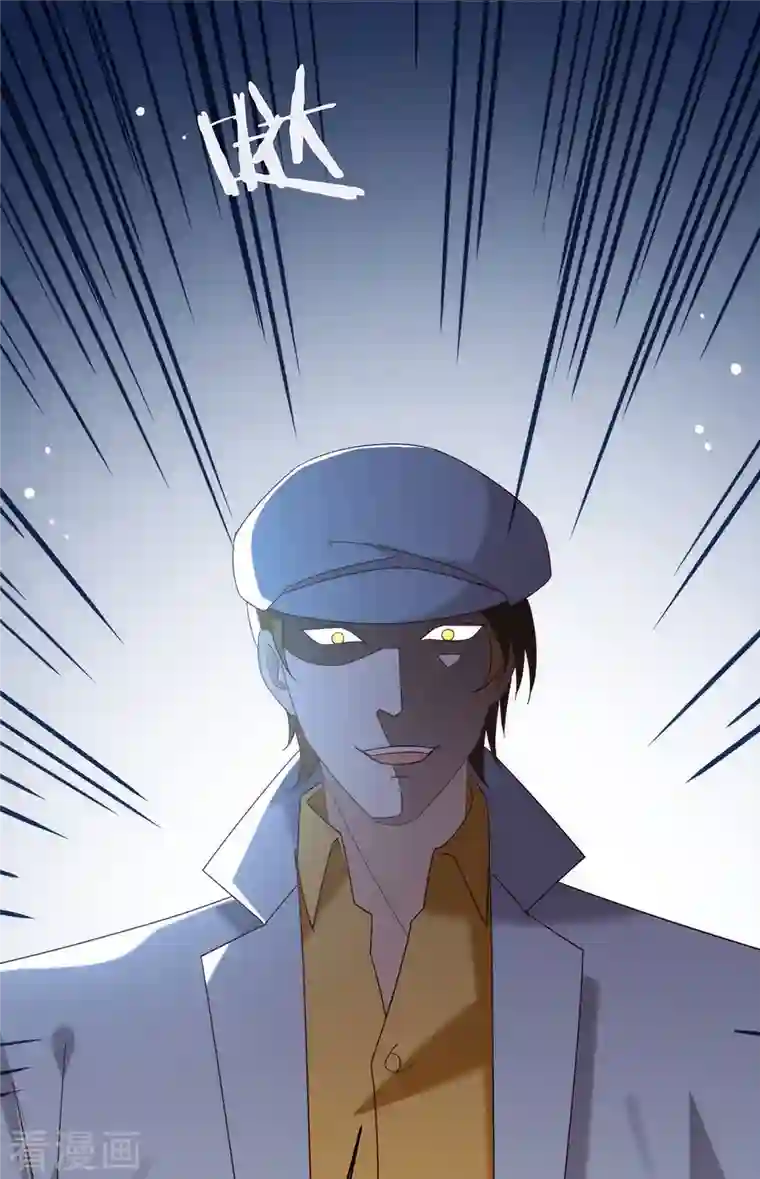 我与玛丽苏女主抢男友第158话 绝逼有阴谋