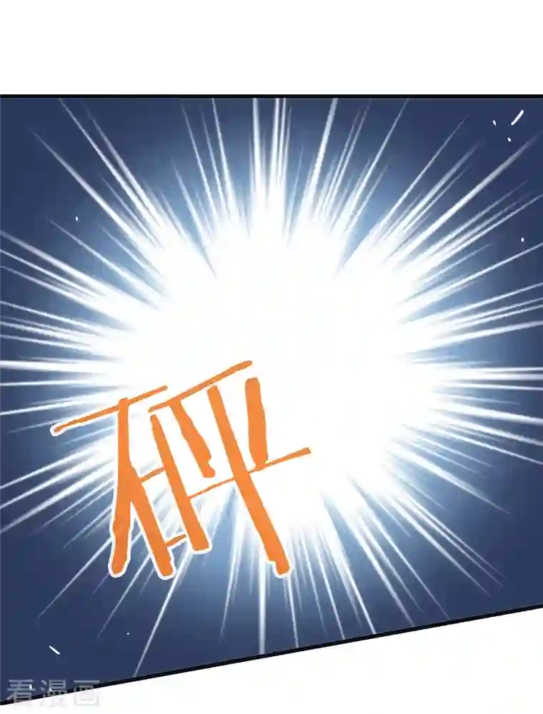 我与玛丽苏女主抢男友第158话 绝逼有阴谋