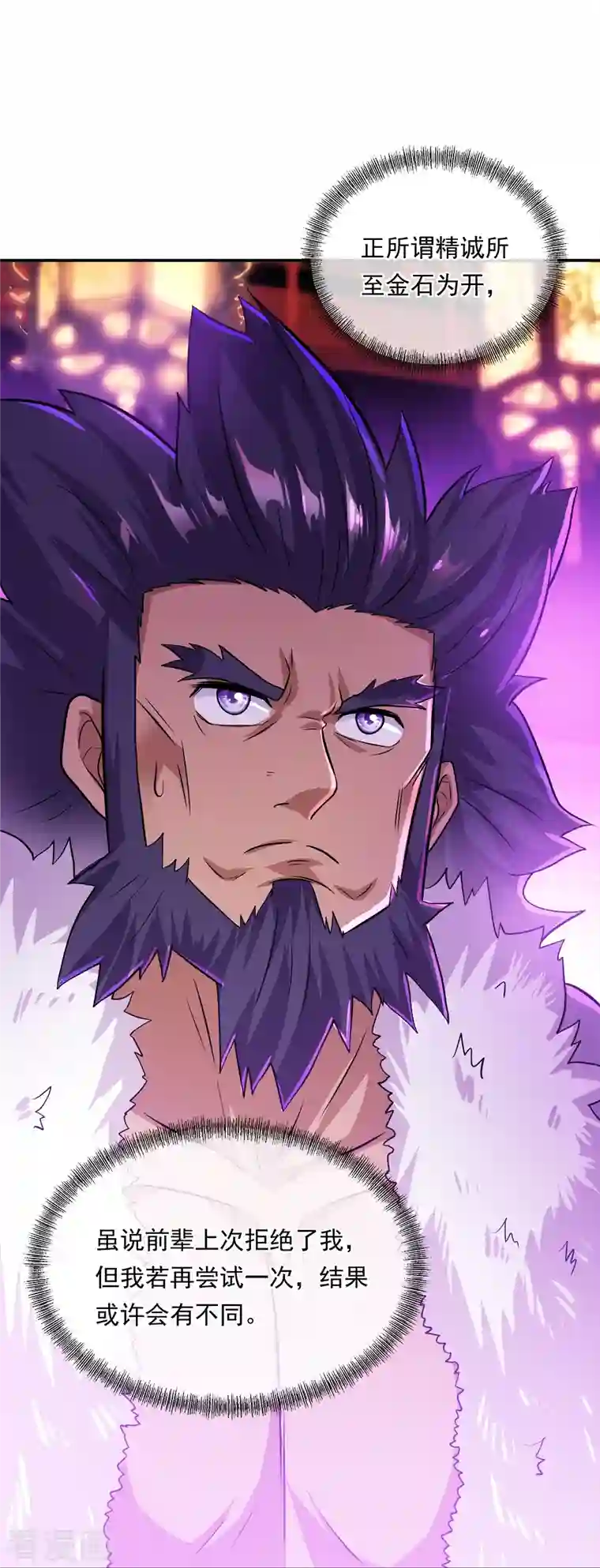 绝世战魂第345话 逆天元神晋级