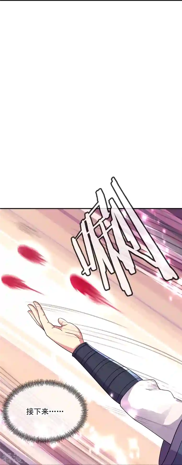 绝世战魂第345话 逆天元神晋级