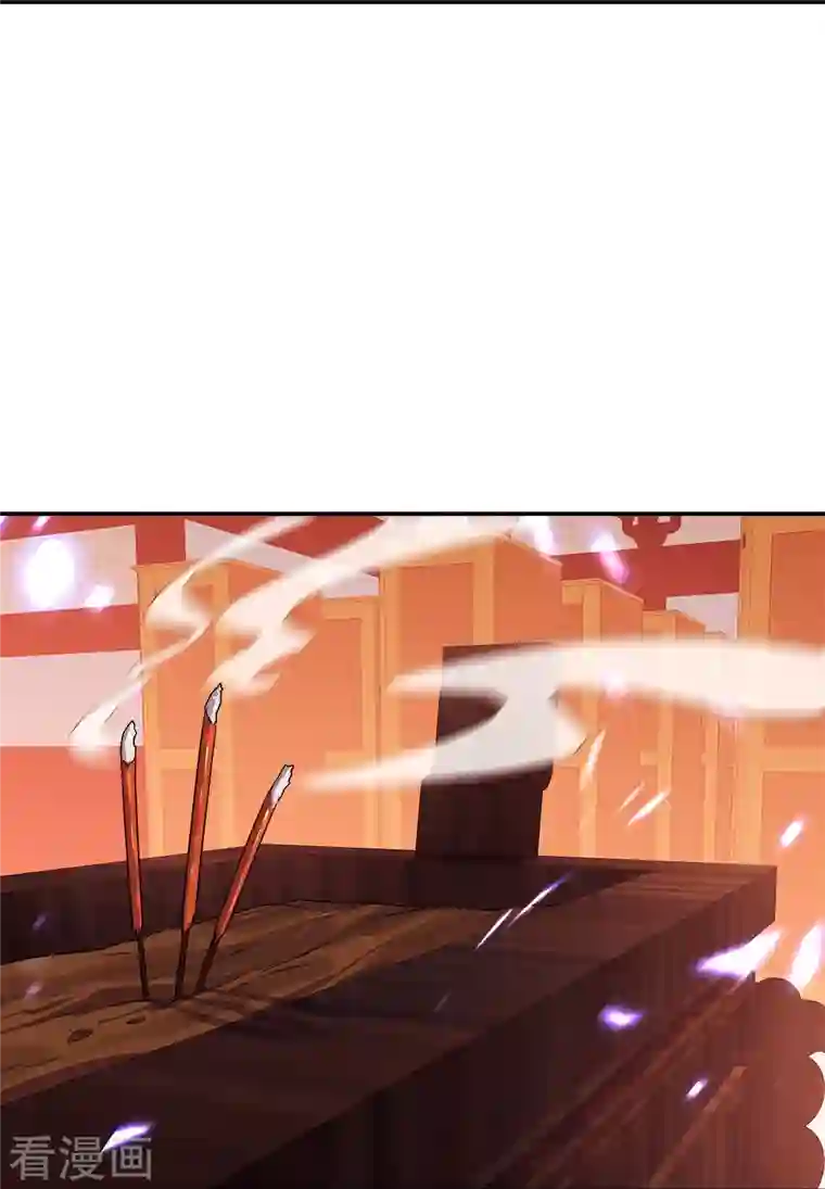 绝世战魂第345话 逆天元神晋级