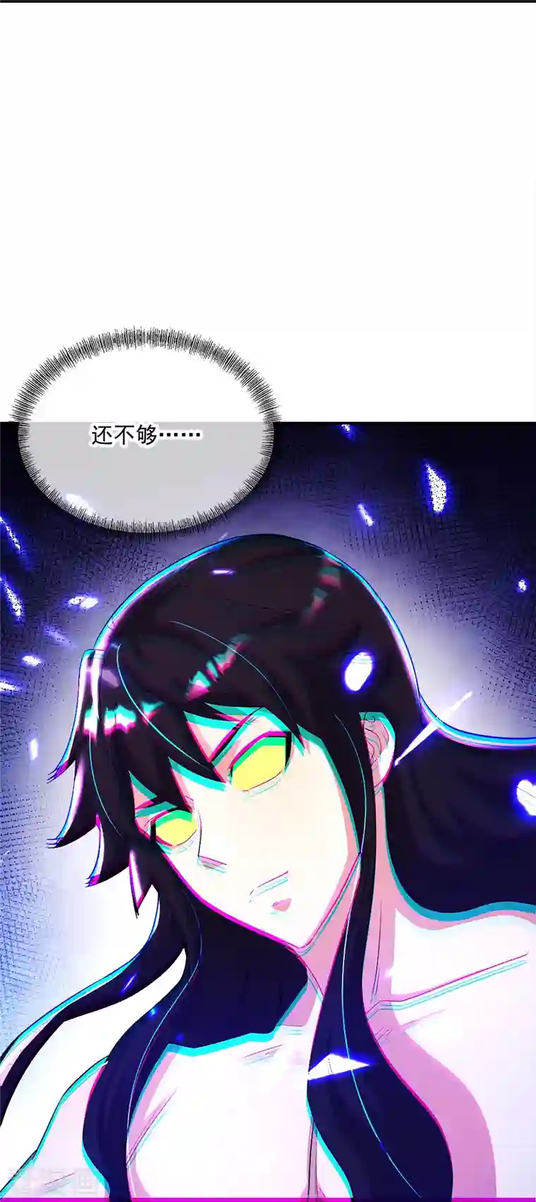 绝世战魂第345话 逆天元神晋级