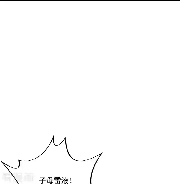 绝世战魂第345话 逆天元神晋级