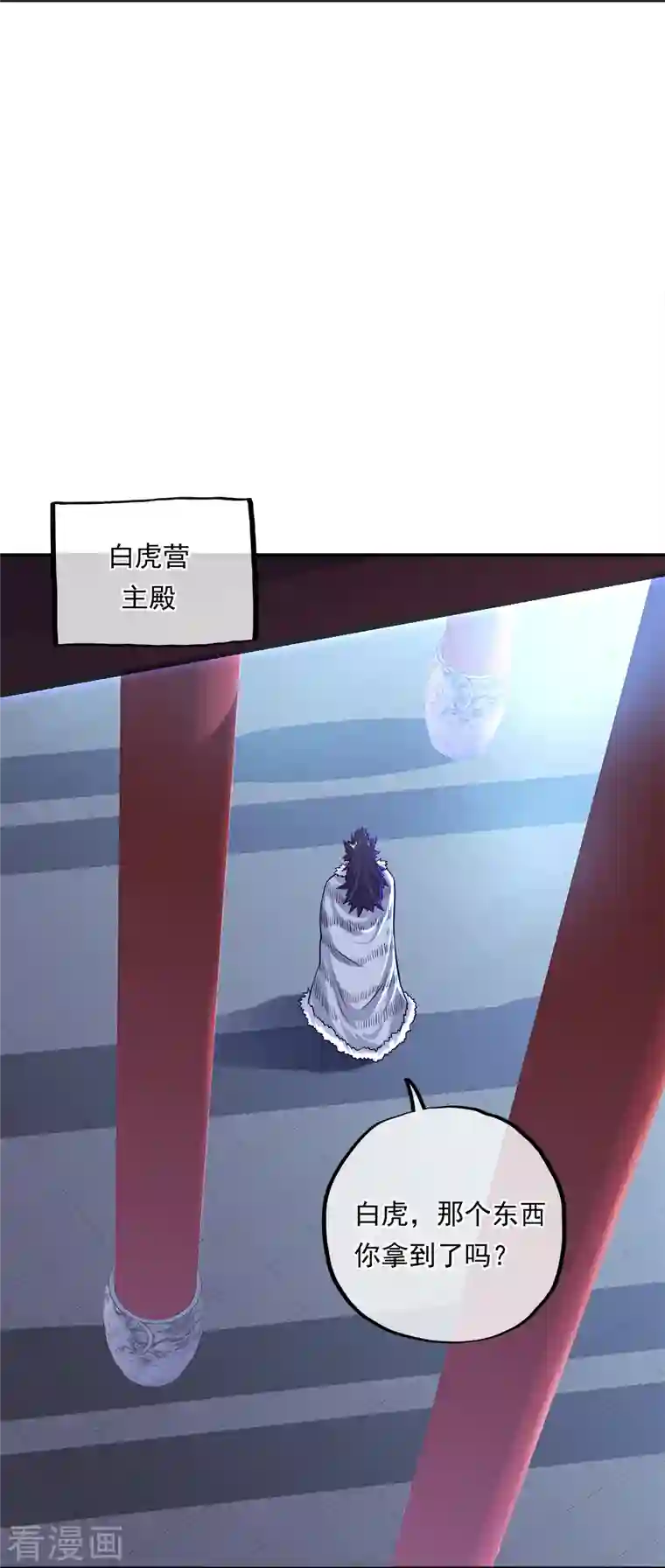 绝世战魂第345话 逆天元神晋级