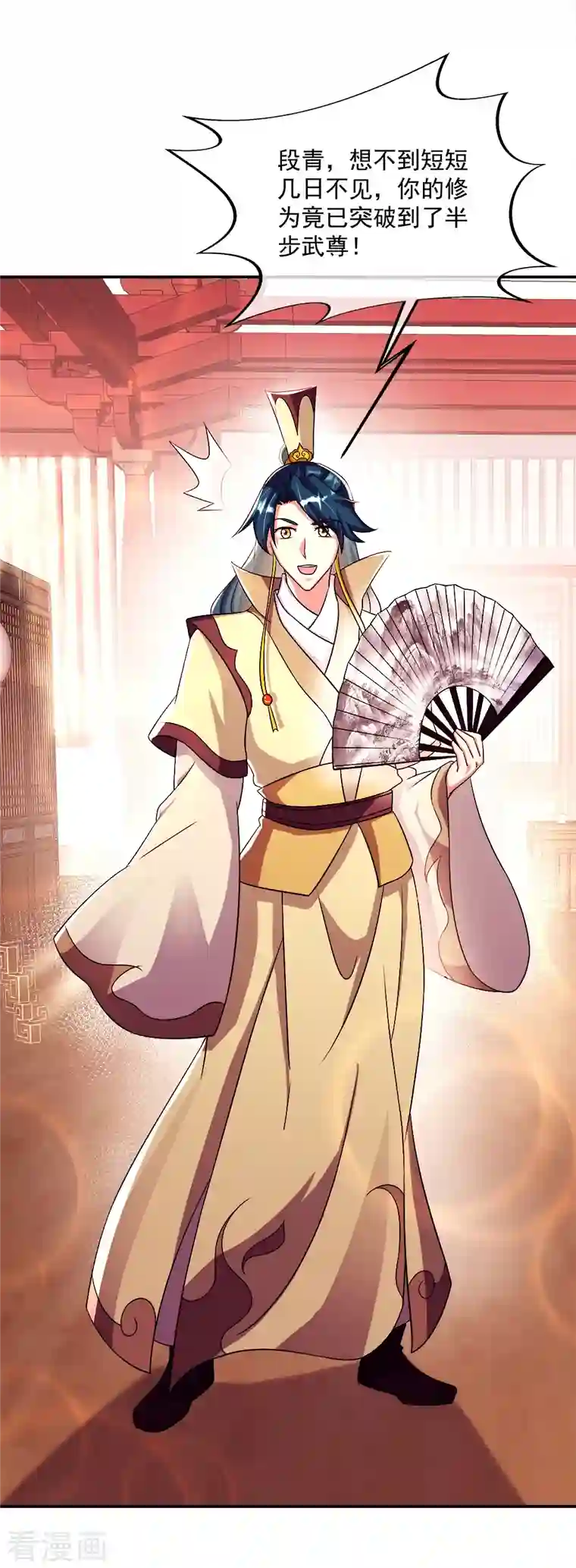 绝世战魂第345话 逆天元神晋级