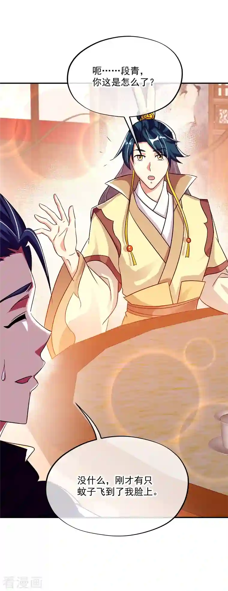 绝世战魂第345话 逆天元神晋级