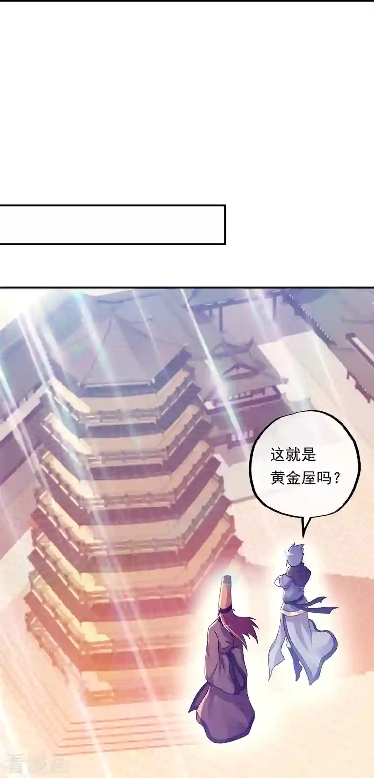 绝世战魂第345话 逆天元神晋级