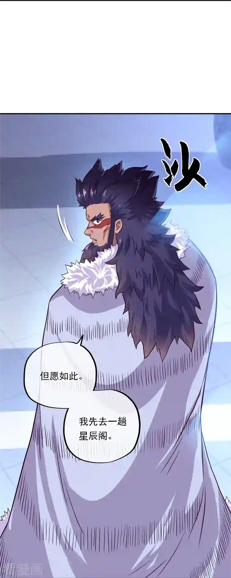 绝世战魂第345话 逆天元神晋级