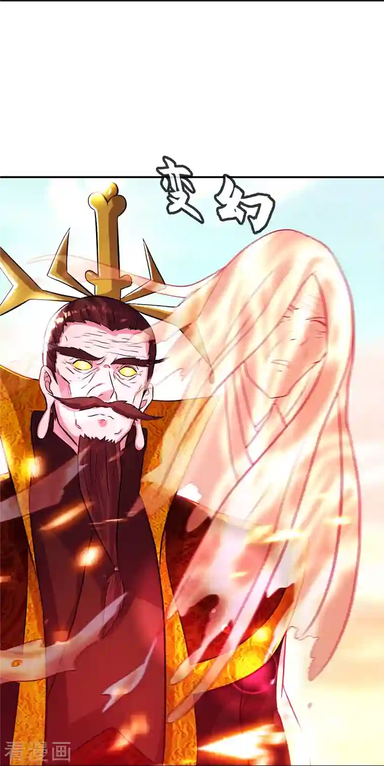 绝世战魂第346话 黄金阁七层