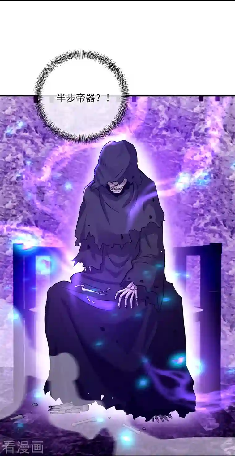 绝世战魂第346话 黄金阁七层