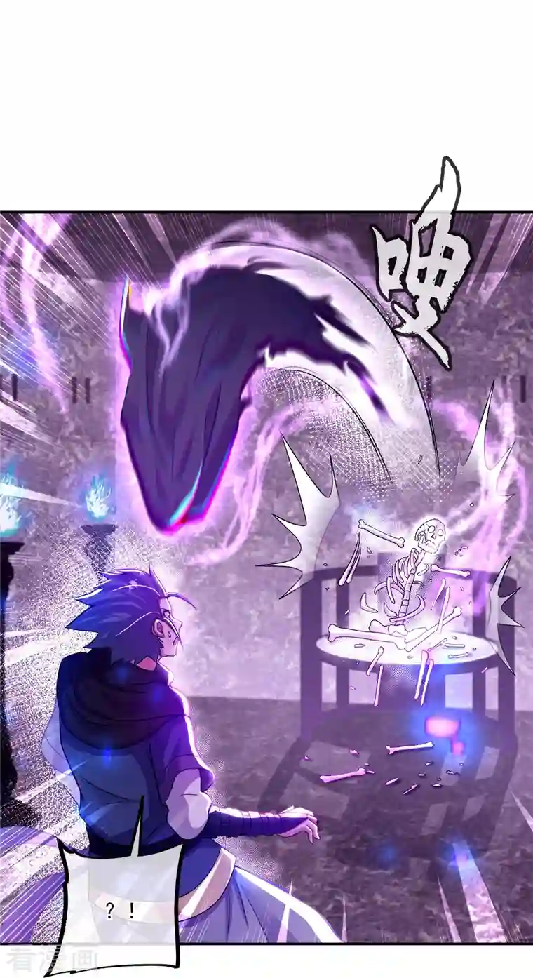 绝世战魂第346话 黄金阁七层