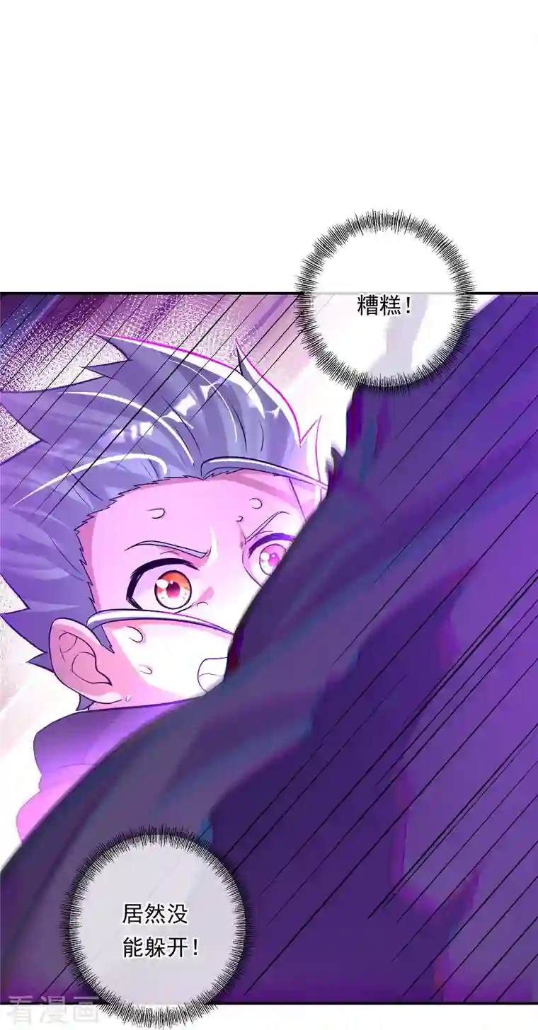 绝世战魂第346话 黄金阁七层